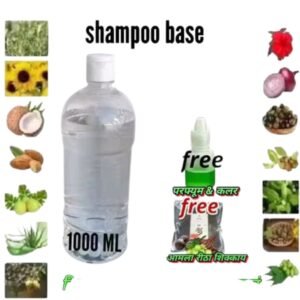 1000ml Natural Shampoo Base