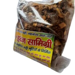 Small Stainless Steel Havan Kund Set with Samagri (5 Pieces)